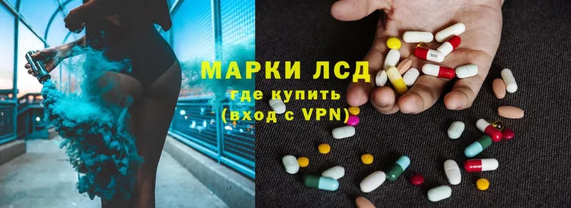 купить   Новошахтинск  Лсд 25 экстази ecstasy 